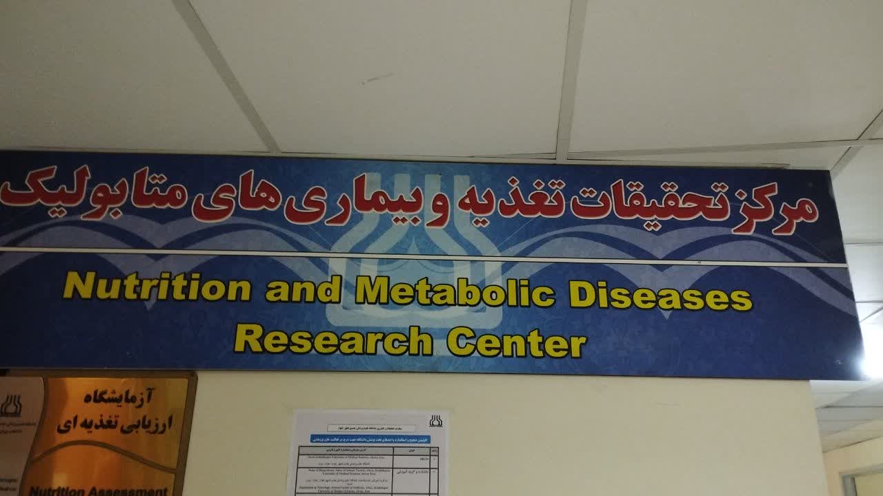 عکس مرکز